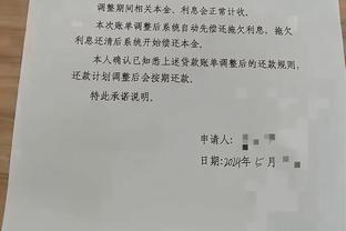 开云app下载官网苹果下载不了截图0